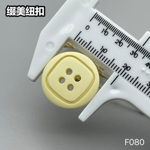 F080(整包购买) 商品图9