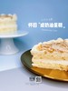 咸奶油蛋糕  微微微咸口，想就着欲罢不能啊 配上杏仁片那就是咸香，硬奶油 像我们小时候的那种，所以叫怀旧 超级好吃❗️一飞冲天🚀 商品缩略图8