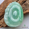 派瑞翡翠 翡翠挂件 糯种 绿色 商品缩略图4