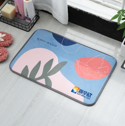 8.5-8.8新华欣地垫（颜色随机）浴室款40*60CM 商品图0