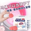 【爆款超低价预售 急单慎拍】马桶泡泡丸泡腾片除垢尿渍厕所洁厕灵去黄神器剂除臭去异味香味 商品缩略图0