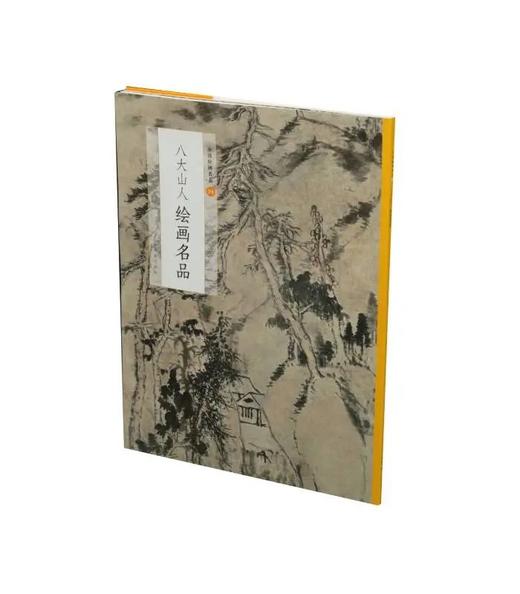 中国绘画名品·八大山人绘画名品 商品图0