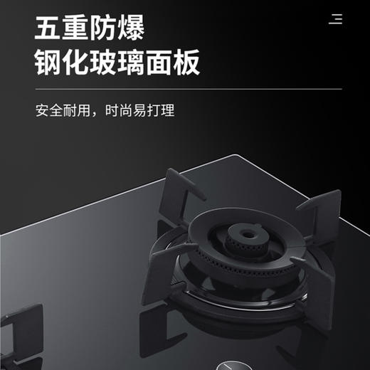 卡萨帝（Casarte）灶具JZT-CG18D2(12T) 商品图7