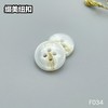 F034(整包购买) 商品缩略图1