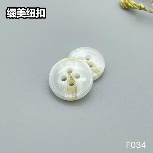 F034(整包购买) 商品图1