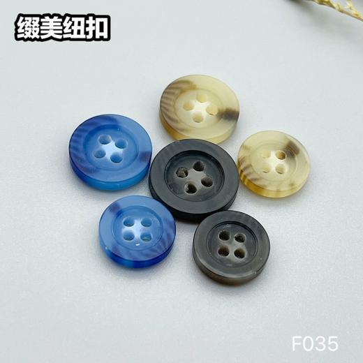 F035(整包购买) 商品图7