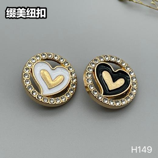 H149(整包购买) 商品图6