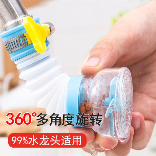 【360度随意旋转】水龙头防溅水花洒过滤嘴 厨房用品居家日用自来水滤水器可旋转伸缩喷头节水 商品图5