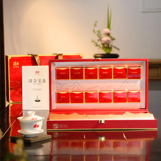 汉合宝盒/汉合茶道云课堂学习茶：应有尽有 喝遍好茶 30种茶味，让你在家身临其境上汉合茶文化课 商品图0