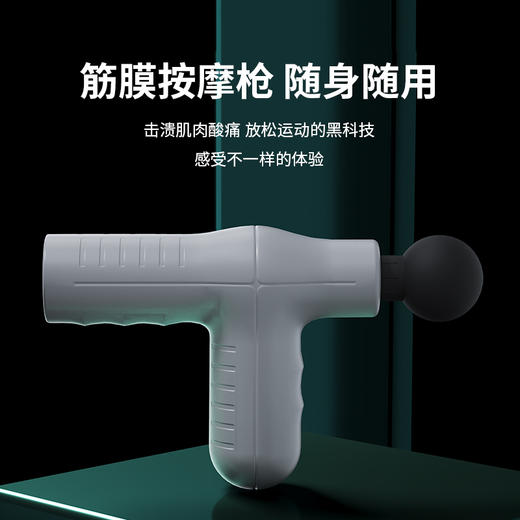 麦莱诺迷你双手柄筋膜枪 家用专业级 肌肉按摩器 肌肉深层放松 筋膜枪 便携式多功能 商品图2