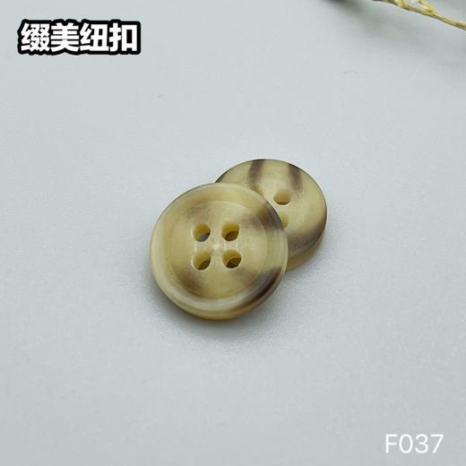 F037(整包购买) 商品图3