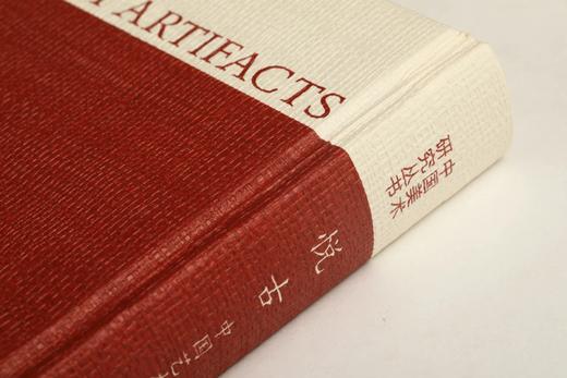 【签名本&普通本】悦古——中国艺术史中的古器物及其图像表达｜中国美术研究丛书｜孔令伟｜古器物-研究-中国 商品图2