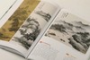 【签名本&普通本】吴湖帆山水技法图解｜大师课堂｜宫力 编著，吴湖帆 绘｜上海书画出版社｜山水画-国画技法｜0.55kg 商品缩略图6