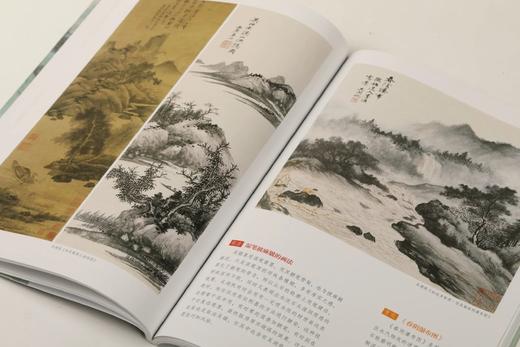 【签名本&普通本】吴湖帆山水技法图解｜大师课堂｜宫力 编著，吴湖帆 绘｜上海书画出版社｜山水画-国画技法｜0.55kg 商品图6