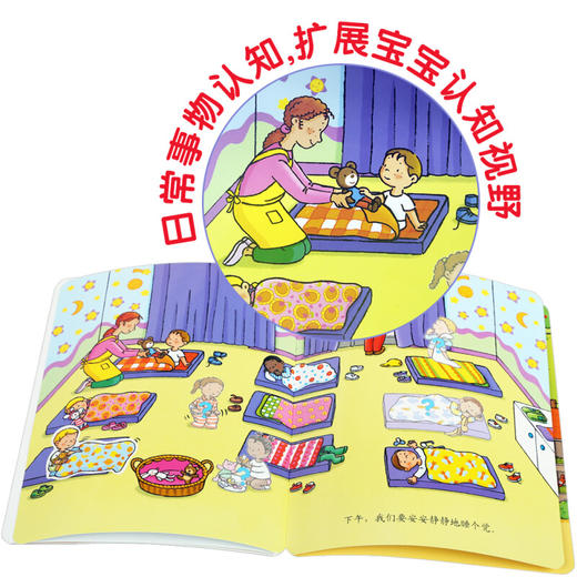 幼儿启蒙知识库认知贴纸书 第二辑6册 3-6岁 希尔维·米希莱 著 童书手工 商品图2