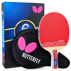 蝴蝶Butterfly TBC-601乒乓球拍 成品拍【送蝴蝶三星球 3个装】