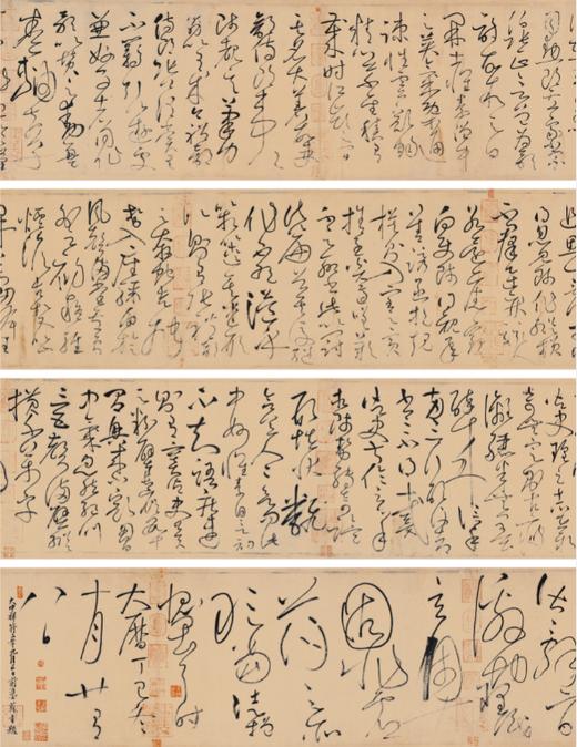  怀素自叙帖 ｜经典碑帖全本放大｜草书-中国-碑帖-唐代 商品图4