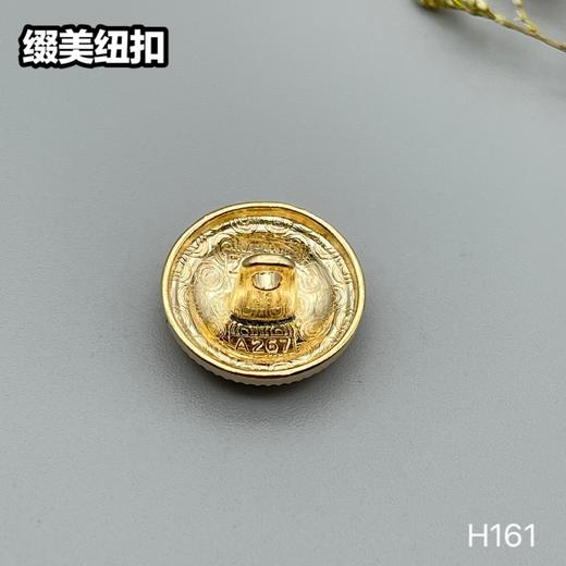 H161(整包购买) 商品图3