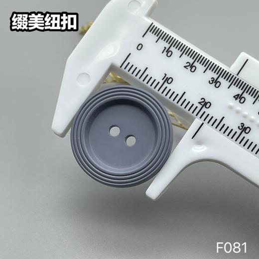 F081(整包购买) 商品图9