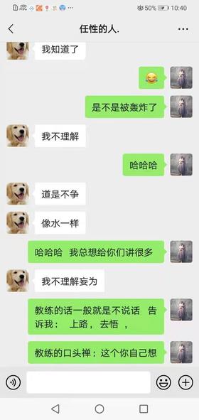 如何放下自己的欲望?（一）