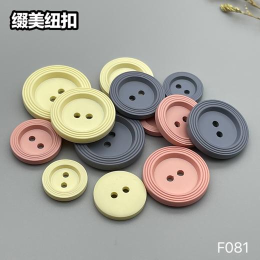 F081(整包购买) 商品图8