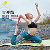清仓款不退不换【现货秒发】壁虎瑜伽《吉祥结》经典爆款 紧身瑜伽健身速干弹力7分裤（标准码） 商品缩略图0