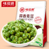 味滋源 蒜香青豆 豌豆大包装*500g 商品缩略图0