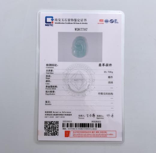 派瑞翡翠 翡翠挂件 糯种 绿色 商品图4