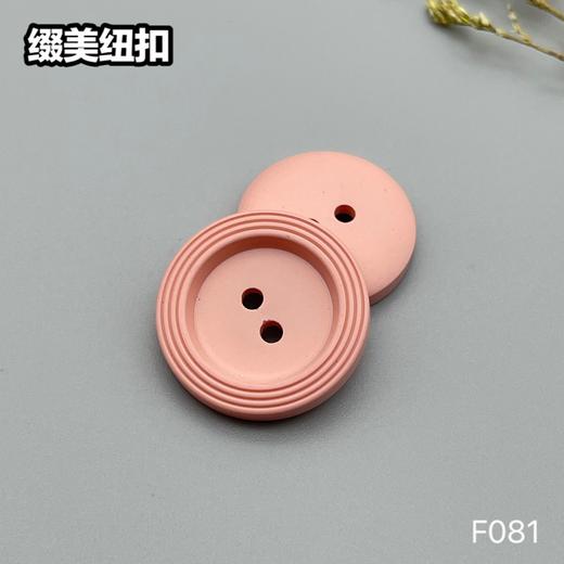 F081(整包购买) 商品图3