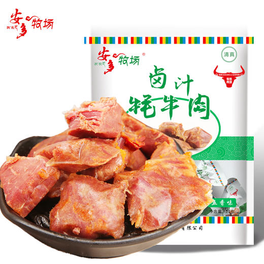 安多卤汁牦牛肉130g 商品图10