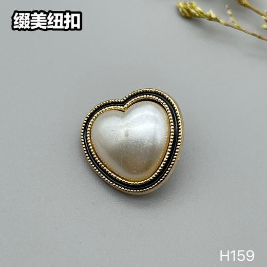 H159(整包购买) 商品图3