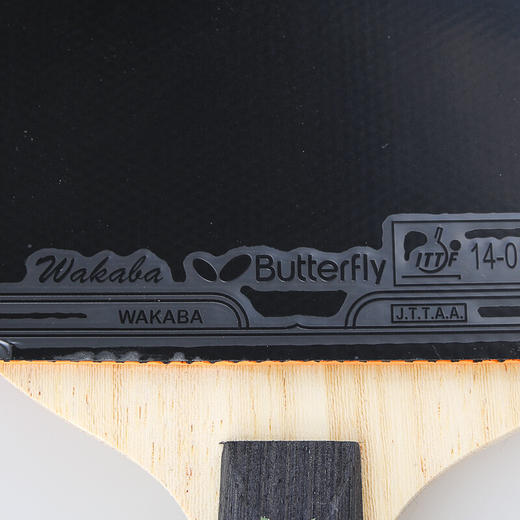 蝴蝶Butterfly TBC-701 成品拍 5+2内置碳素成品拍 适合弧圈结合快攻打法【送蝴蝶三星球 3个装】 商品图4