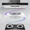 卡萨帝（Casarte）烟机CXW-219-C7T90CGU1 商品缩略图7