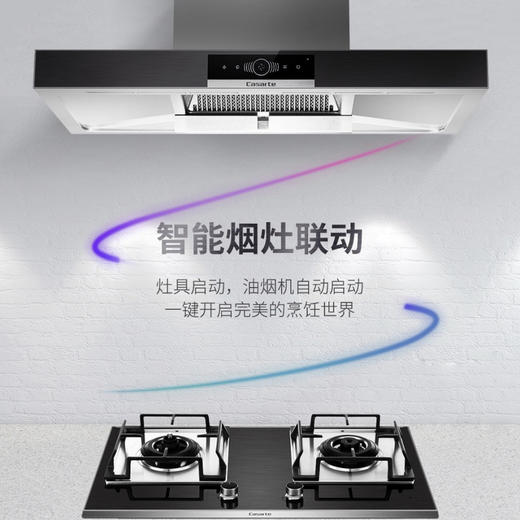 卡萨帝（Casarte）烟机CXW-219-C7T90CGU1 商品图7