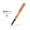 凌美 LAMY钢笔 恒星赤铜橙墨水笔单支铁盒套装F尖 0.7mm 商品缩略图1