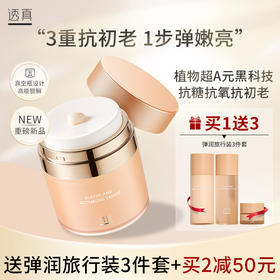 糖氧双抗！就要一步到位