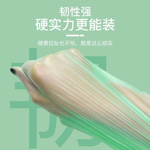 e洁垃圾袋背心式可生物降解加大加厚一次性家用厨房塑料袋 商品图1