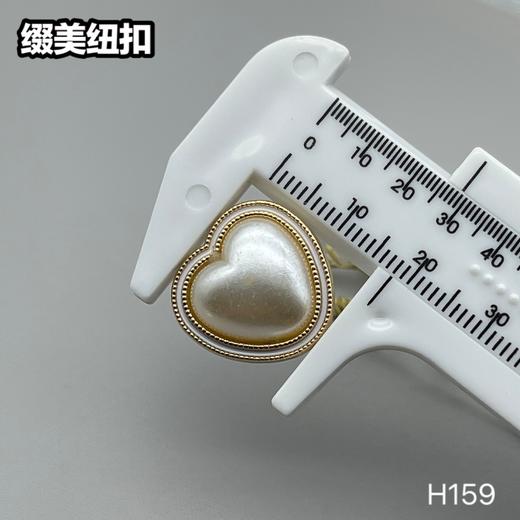 H159(整包购买) 商品图5