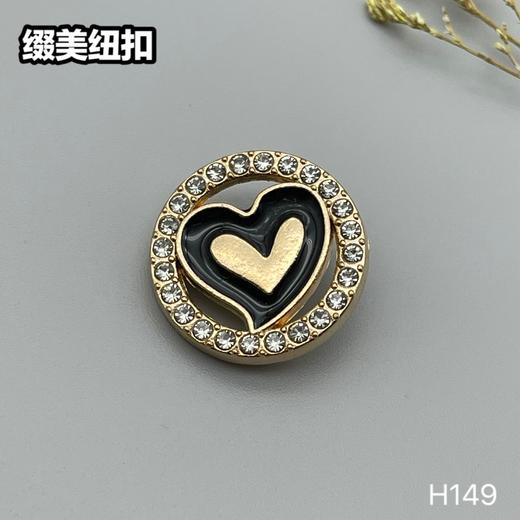 H149(整包购买) 商品图3