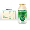 伊利畅意乳酸菌原味100ml*30瓶 夏日 酸酸甜甜 饮品 整箱饮料 包邮 商品缩略图2