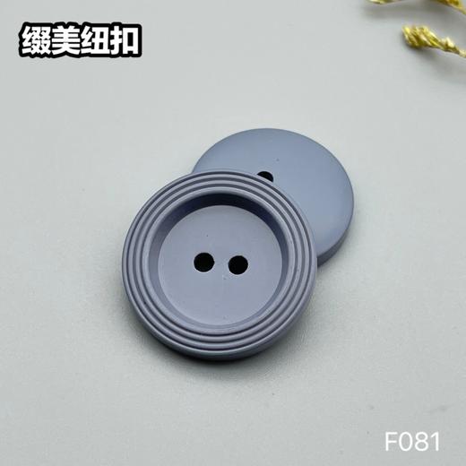 F081(整包购买) 商品图5