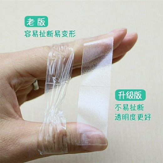 【防走光 36片装】防走光贴胸贴防走光一字肩衣领贴胸口领口贴贴衣条上衣 商品图6