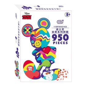 古部拼图迪士尼系列950片