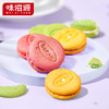 味滋源马卡龙夹心饼干500g*1箱 商品缩略图3