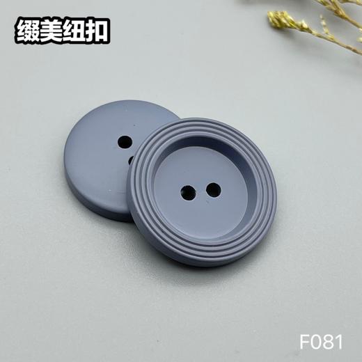 F081(整包购买) 商品图6