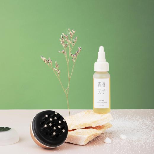 【已下架】【新年促销】加赠1瓶 | 酉每女子 活性酶头皮养护精华液30ml/瓶[A类] 商品图8