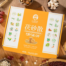 听说你湿气重？那你可别错过这个好东西！ 