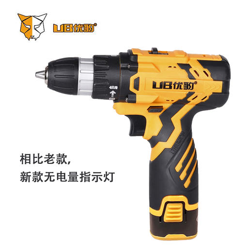 优豹20款18V锂电钻（活动） 商品图1