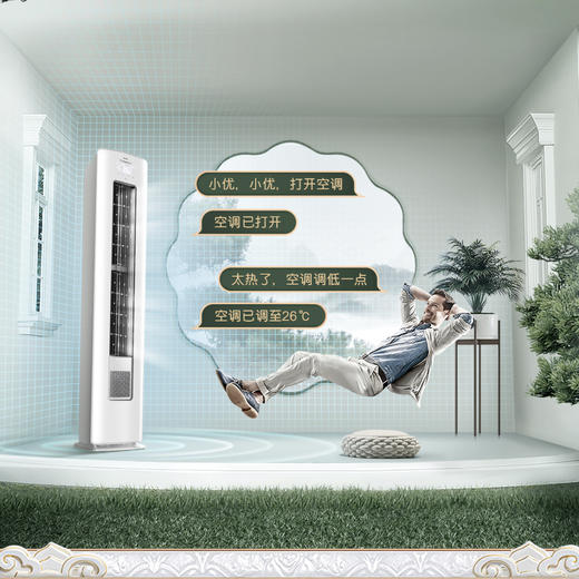 卡萨帝 （Casarte）空调 CAP728GCA(81)U1 商品图7