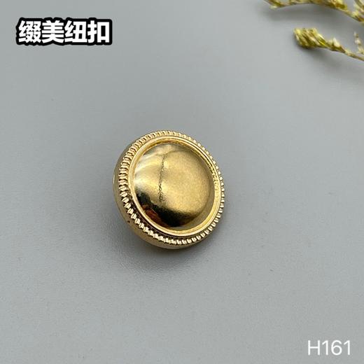 H161(整包购买) 商品图2